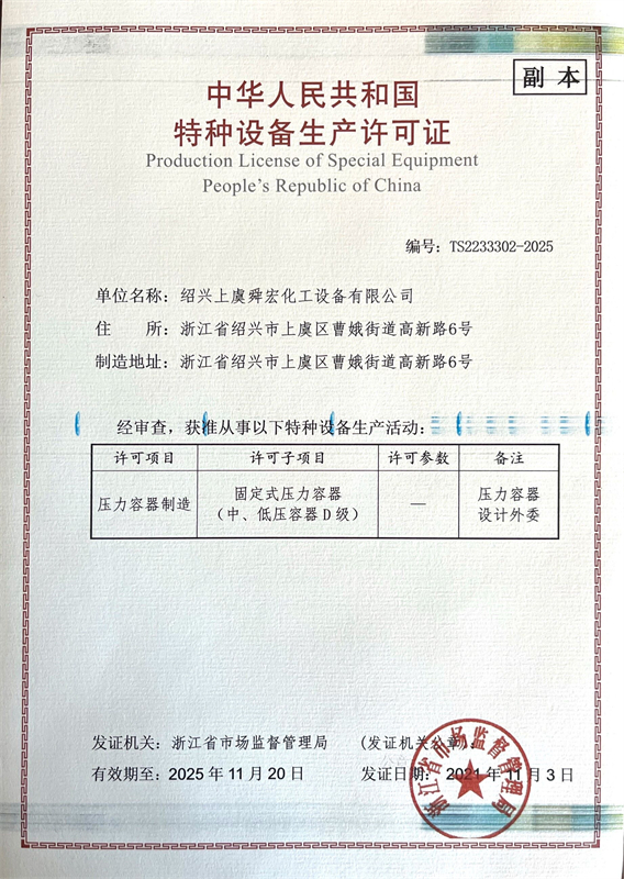 QQ图片20220822135828 - 副本.jpg